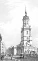 Engraving of St Magnus, London Bridge, 1838 reproduced from Godwin, 'The Churches of London' Vol II, 1839